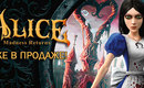 Alice_bnnr_download