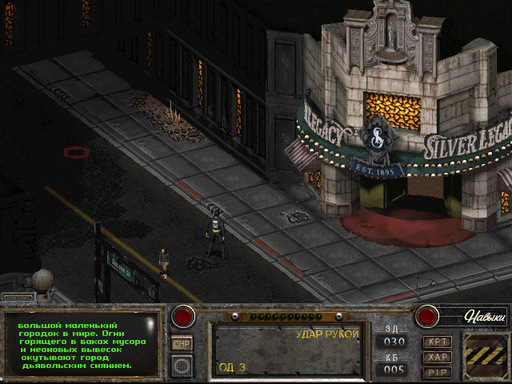 Fallout 2 - Fallout of Nevada